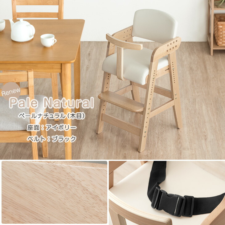 楽天市場】【新開発】現役ママが考えた ベビーチェア ガード付 ベルト