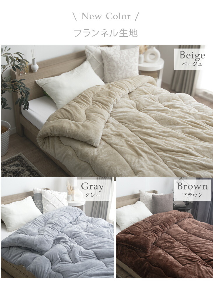 楽天市場】【クリアランス】 日本製 掛け布団 シンサレートウルトラ200