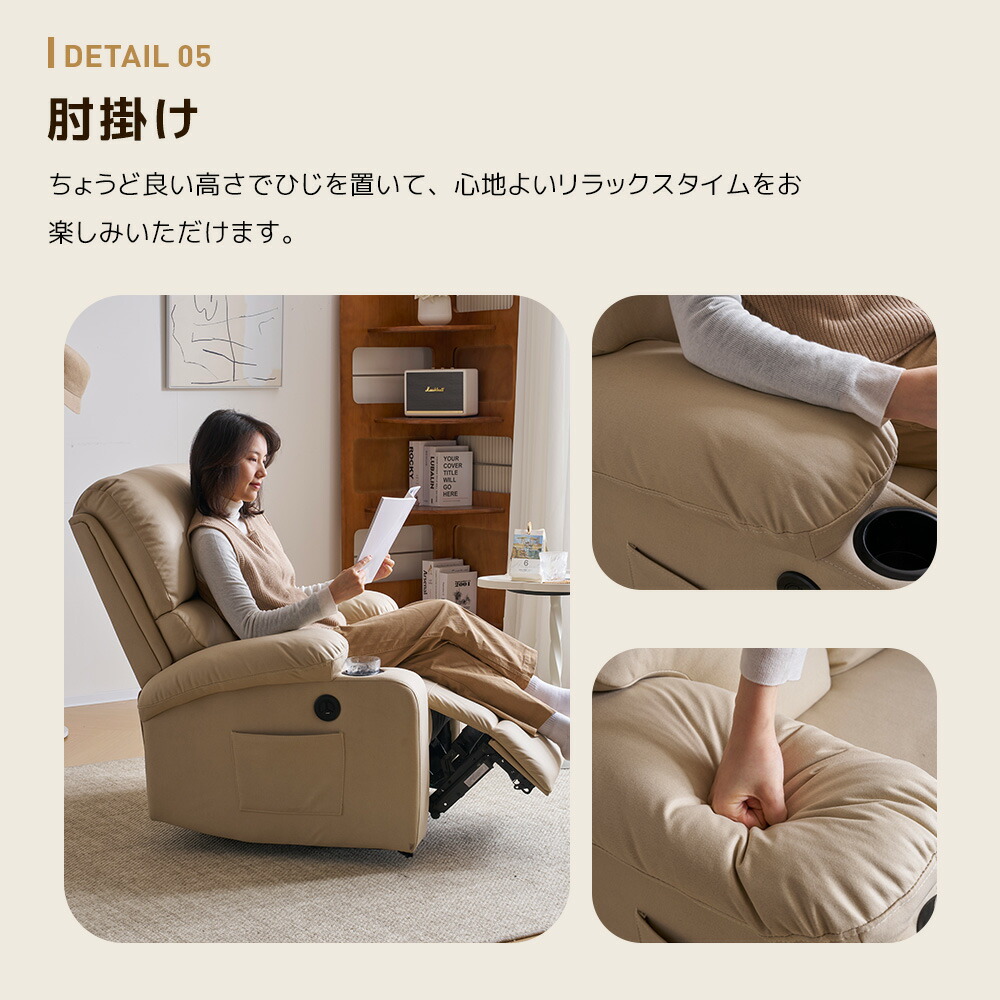 楽天市場】【即納】リクライニングソファ 1人掛け 1人用 ソファー 耐圧