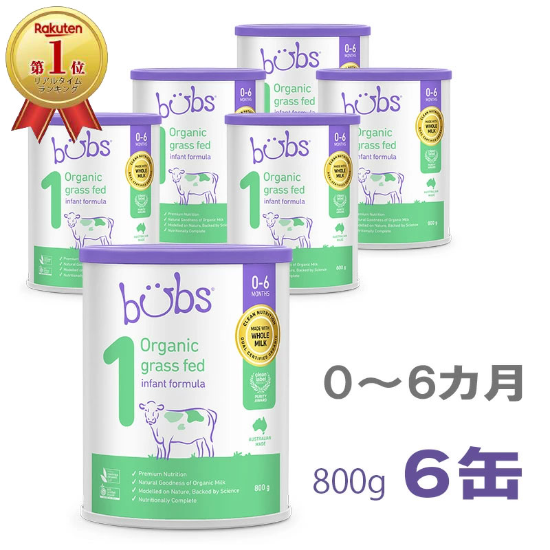 楽天市場】bubs organicの通販