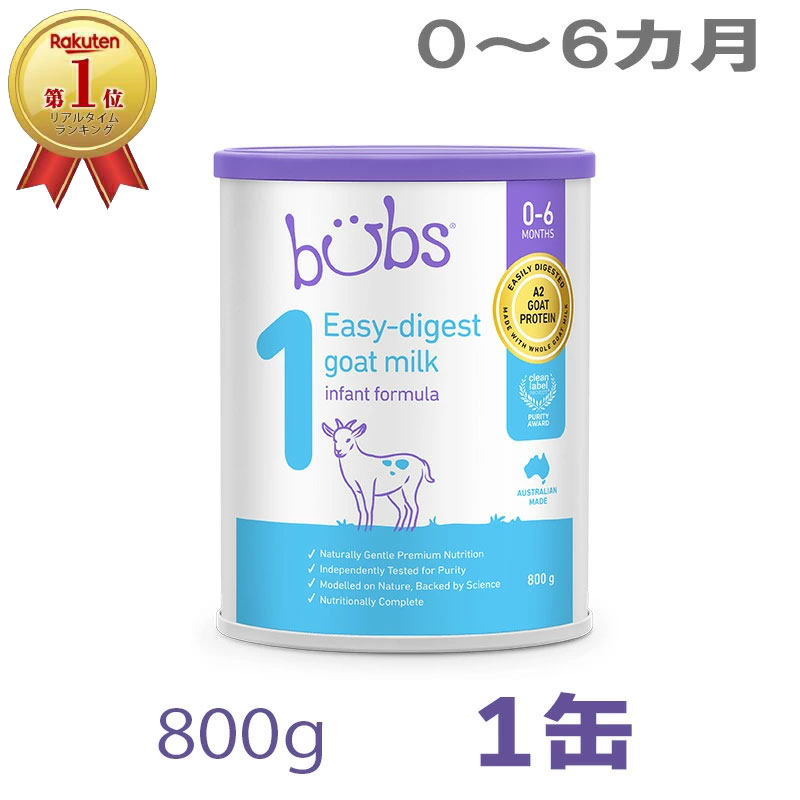 バブ ミルク」の人気商品一覧 | 安い商品を通販サイトから探す - 価格.com