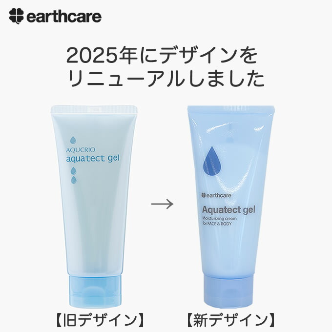 楽天市場】化粧水 美容液 いらずの 高 保湿 クリーム アクアテクト