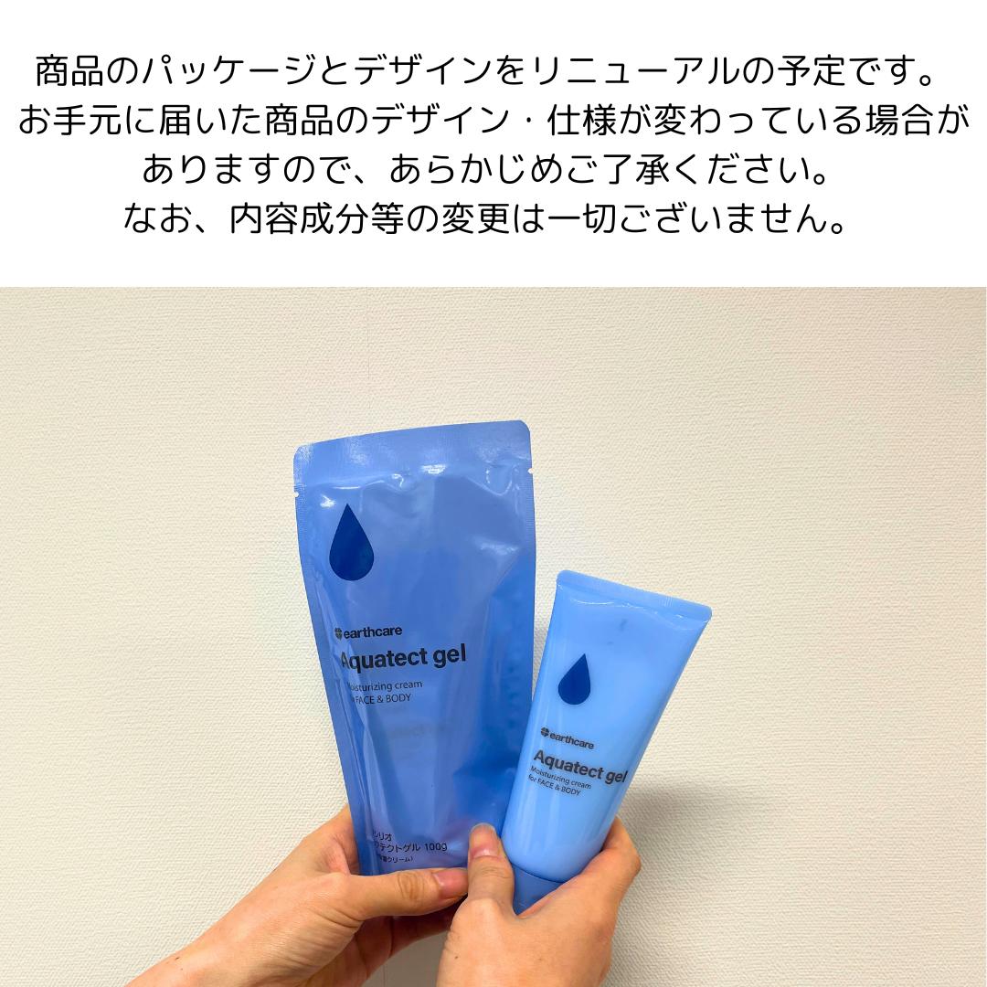 楽天市場】化粧水 美容液 いらずの 高 保湿 クリーム アクアテクト