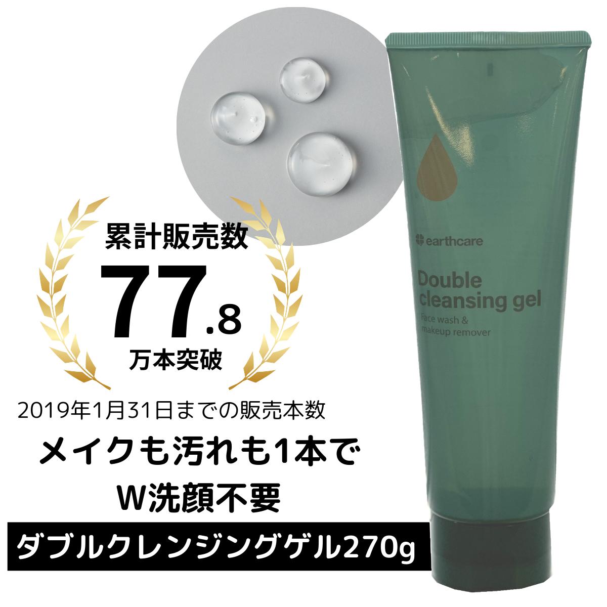 楽天市場】毛穴 黒ずみ 角栓ケア もできる クレンジング ジェル