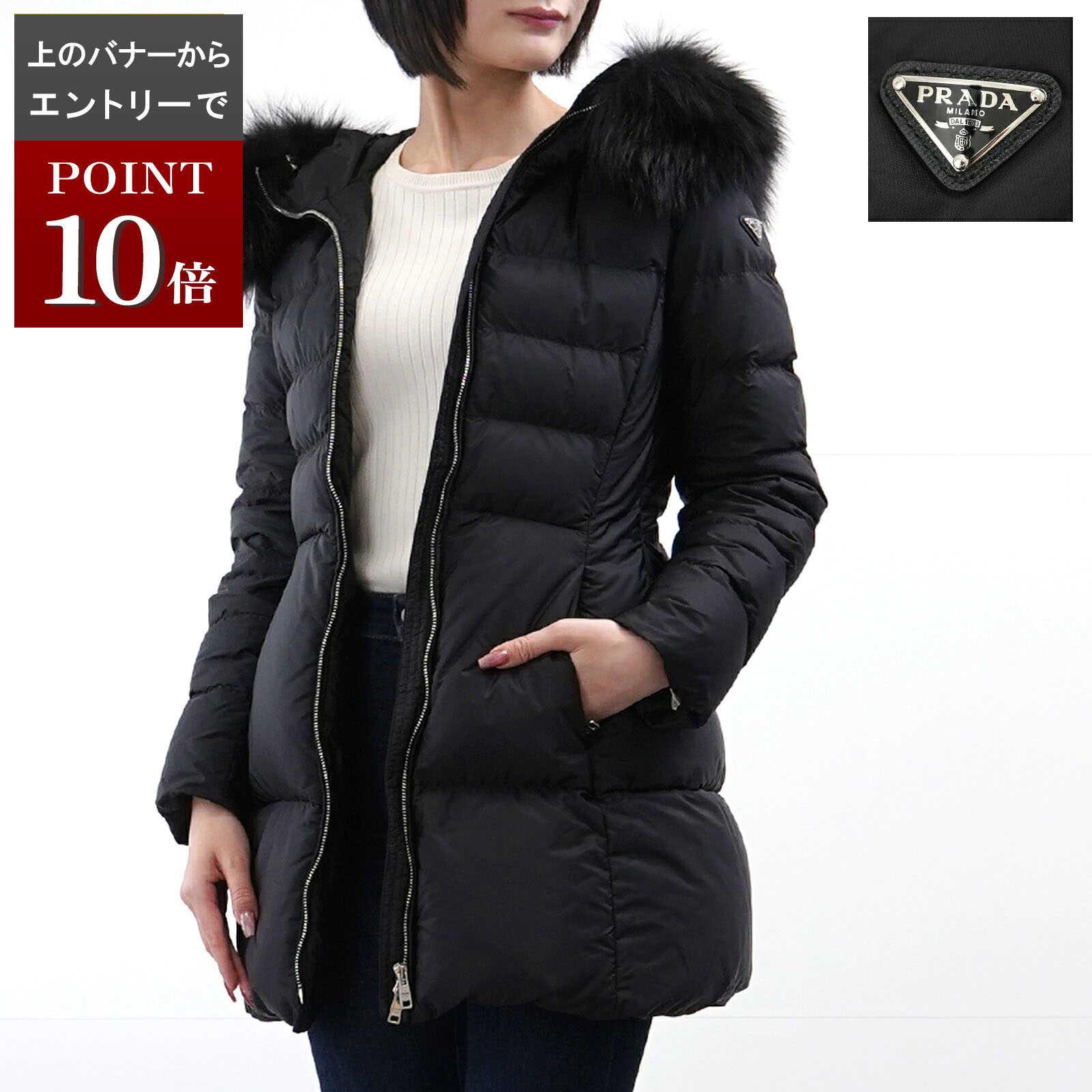 楽天市場】プラダ ダウンジャケットの通販