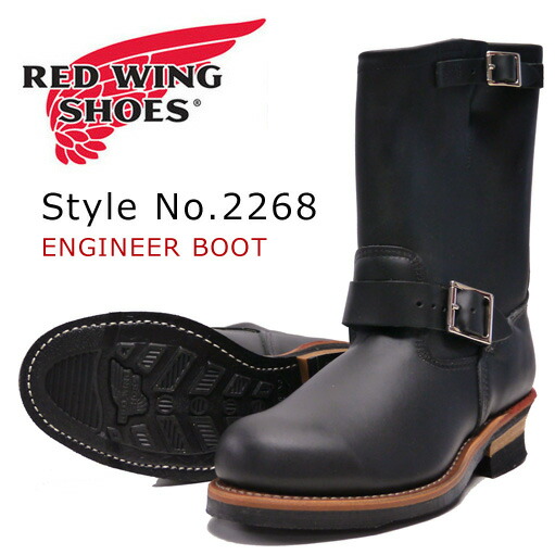 楽天市場】REDWING レッドウィング エンジニアブーツ ブラッククローム