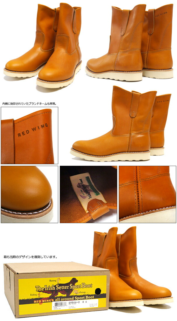 楽天市場】REDWING レッドウィング IRISH SETTER アイリッシュセッター