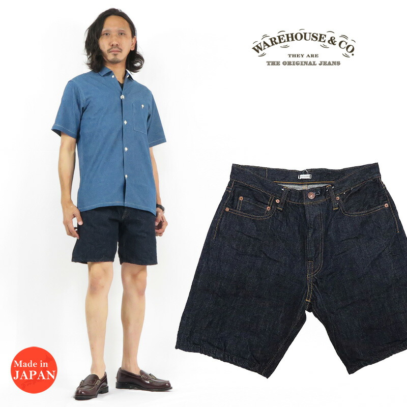 楽天市場】ウェアハウス WAREHOUSE デニム ショートパンツ 13.5oz 米綿
