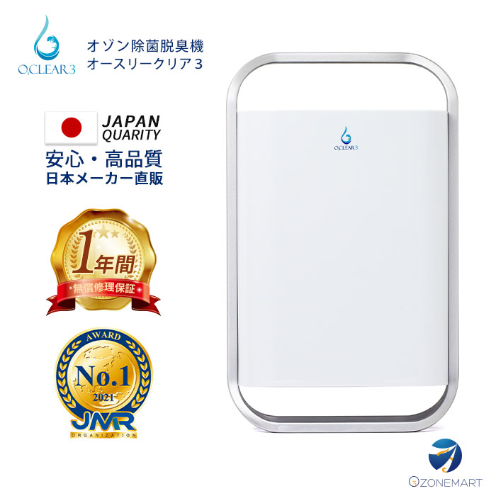 o3clear3_thum.jpg?fitin=272:272