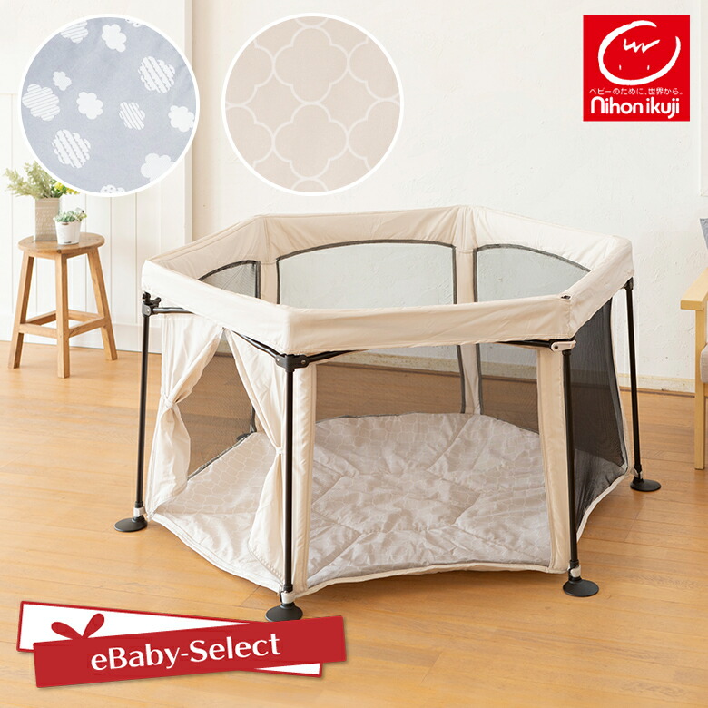 楽天市場】【レビューキャンペーン実施】ベビーサークル 日本育児