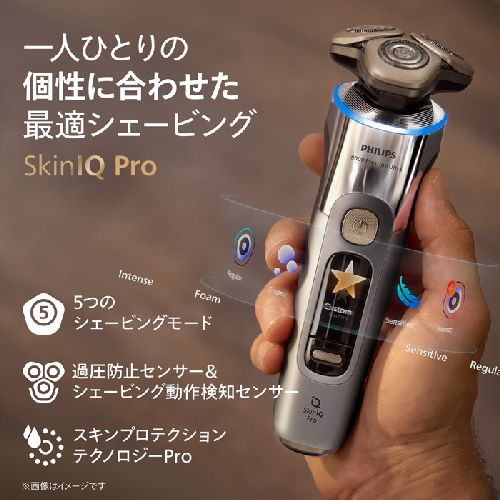 楽天市場】フィリップス PHILIPS XP9404/21 クローム メンズシェーバー