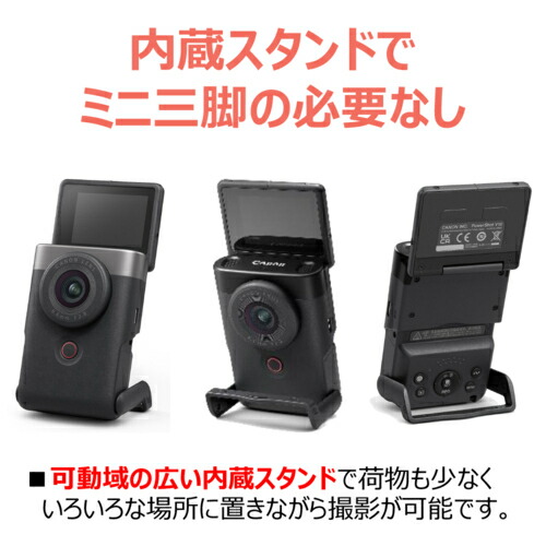 楽天市場】【長期5年保証付】CANON キヤノン PowerShot V10 SL