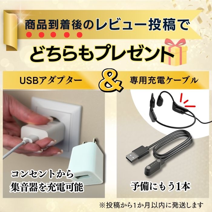 楽天市場】【MIMIKKO 骨伝導 集音器】 集音器 しゅうおんき 高齢者