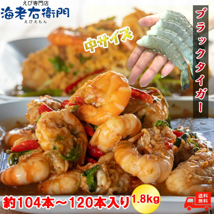 楽天市場】中サイズ 約104〜120本入 26/30サイズ 活〆 ブラック