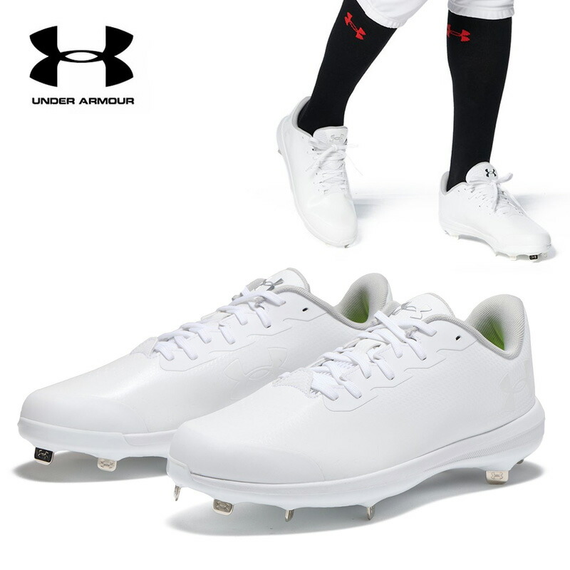楽天市場】アンダーアーマー 金具スパイク 野球 UAエクストリーム2.0