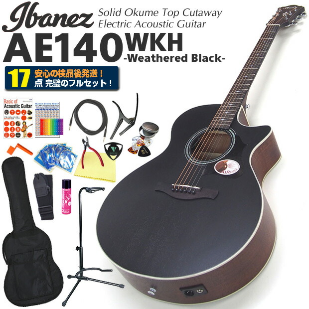 楽天市場】エレアコ アコースティックギター 初心者セット Ibanez