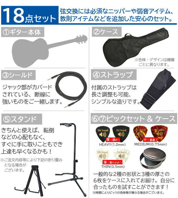 楽天市場】モーリス アコースティックギター エレアコ MORRIS G-021E