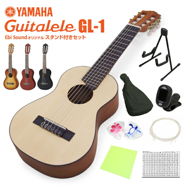 楽天市場】ギタレレ ヤマハ YAMAHA GL-1 スタンド チューナー