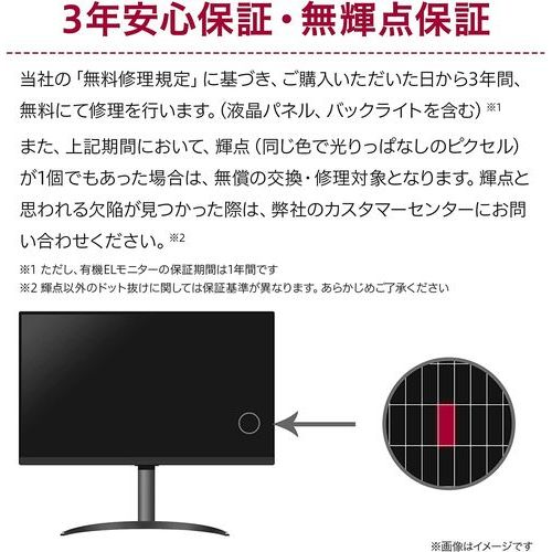 楽天市場】【長期保証付】LGエレクトロニクス(LG) 32U631A-B LG