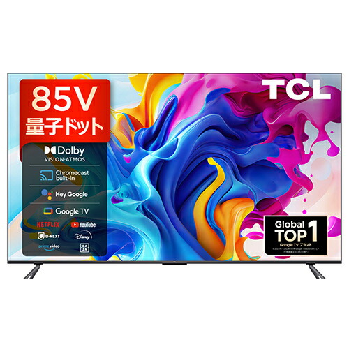 TCL 85V型」の人気商品一覧 | 安い商品を通販サイトから探す - 価格.com