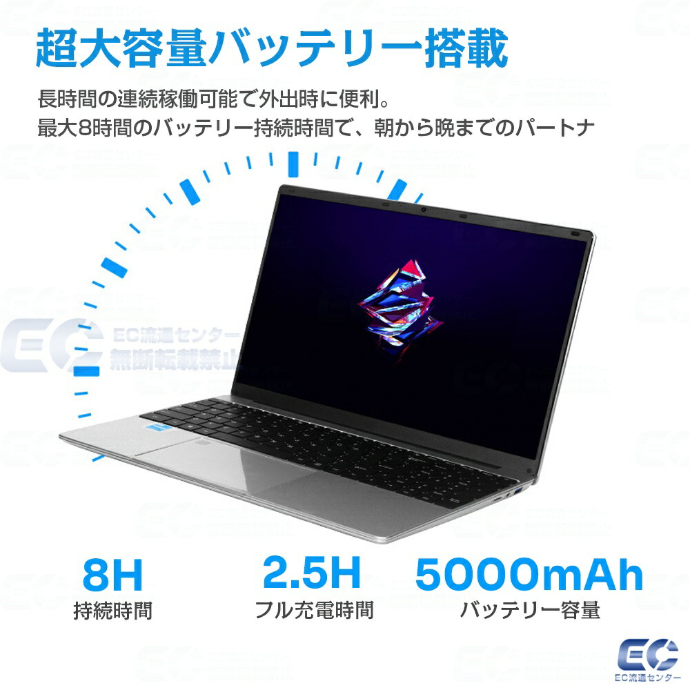 楽天市場】【Core i3☆office付き】パソコン ノートパソコン 新品