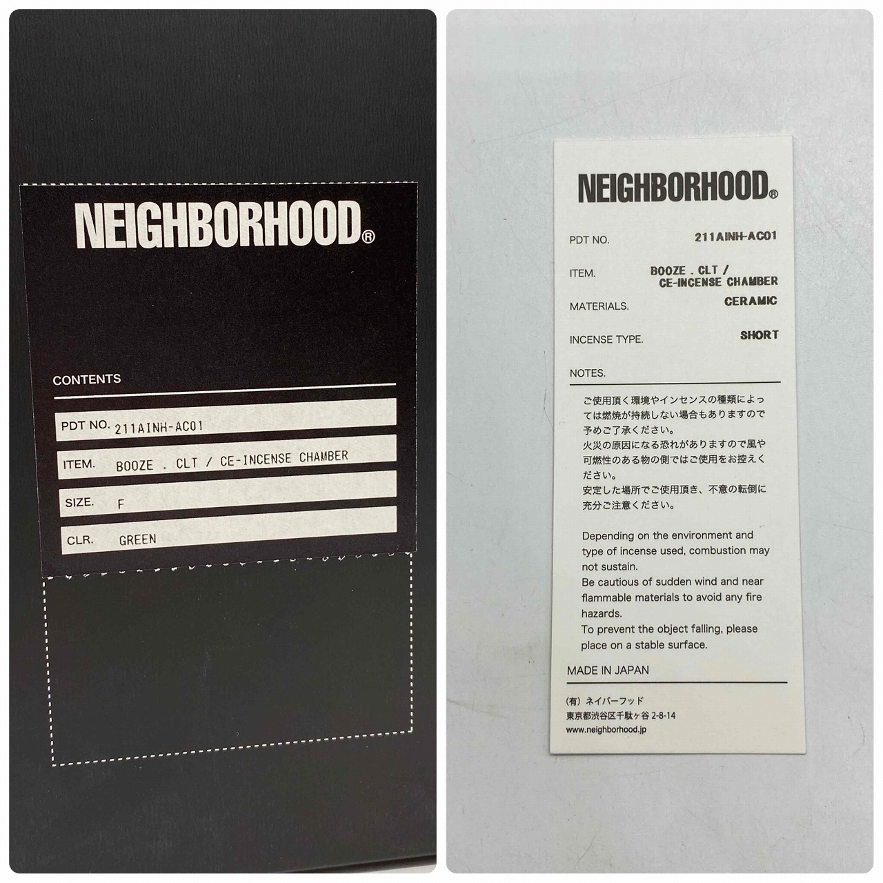楽天市場】NEIGHBORHOOD 21ss BOOZE/CE-INCENSE CHAMBER