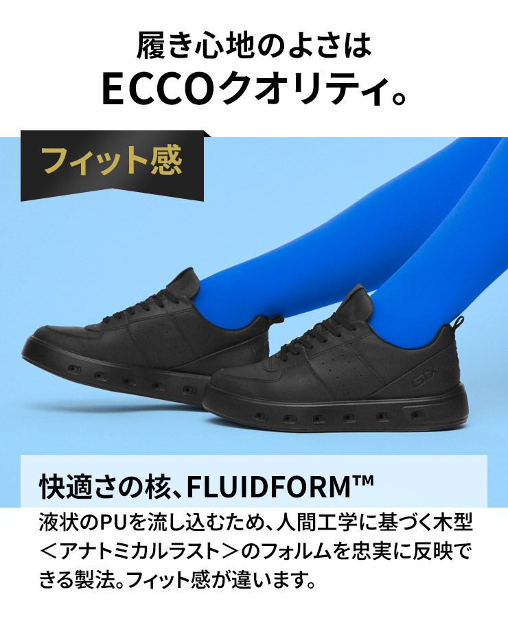 楽天市場】【ECCO 公式】 ECCO STREET 720 W / エコー 防水 ストリート
