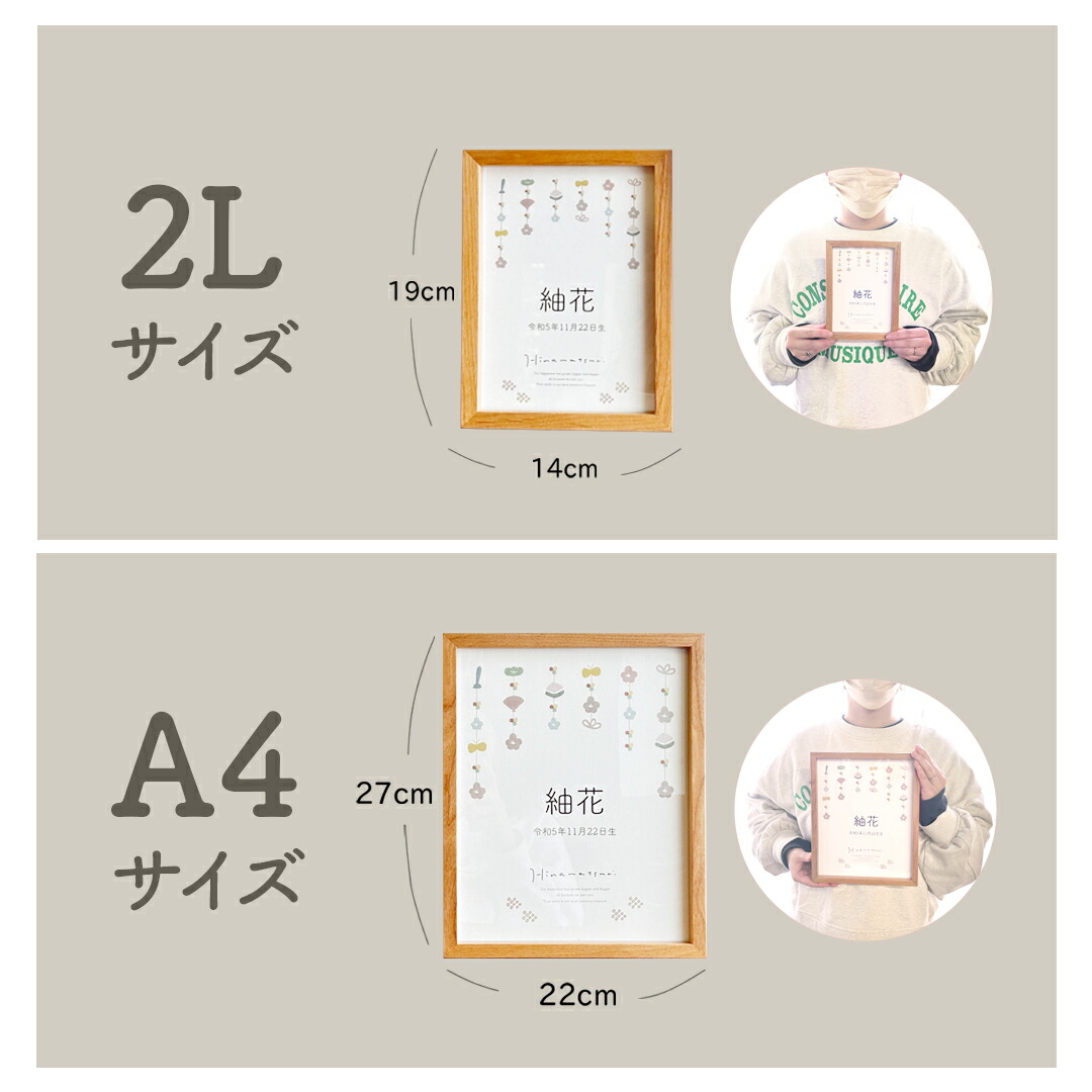 楽天市場】送料無料 ひな祭り 名前札 命名書 小さめ a4 おしゃれ