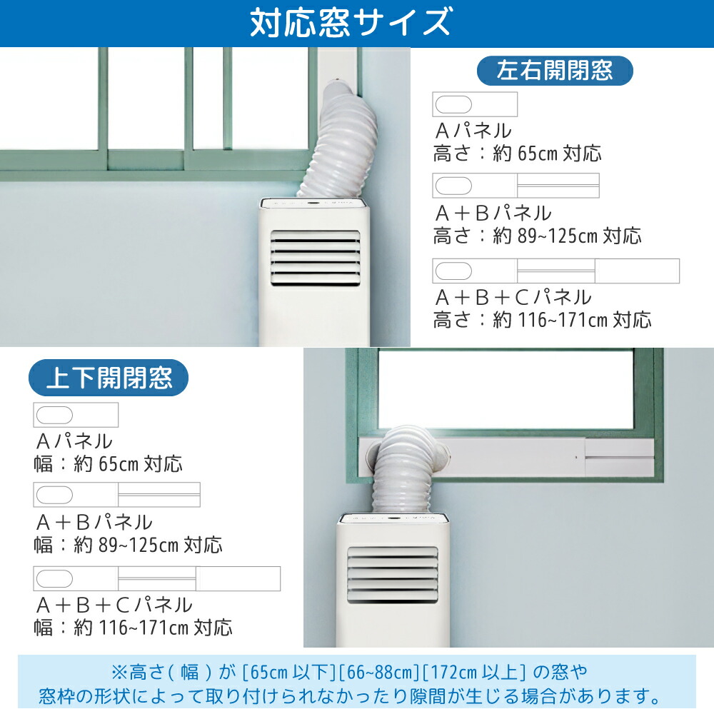 楽天市場】スポットクーラー 家庭用 工事不要 ノンドレン 2.6kW 冷房