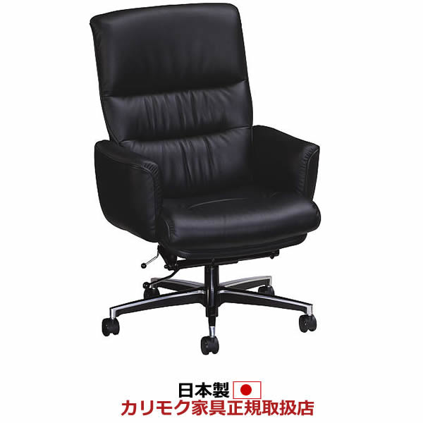カリモク デスク チェア」の人気商品一覧 | 安い商品を通販サイトから
