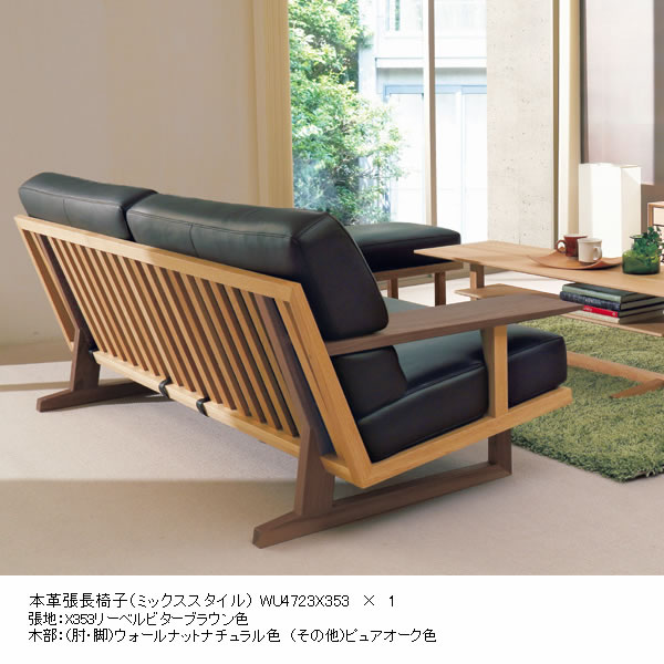 楽天市場】カリモク スツール オットマン WU47モデル（ミックス