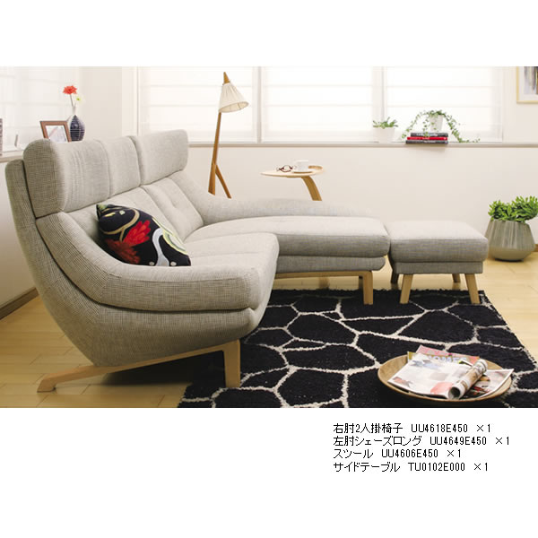 楽天市場】カリモク オットマン UU46モデル 平織布張 スツール 【COM