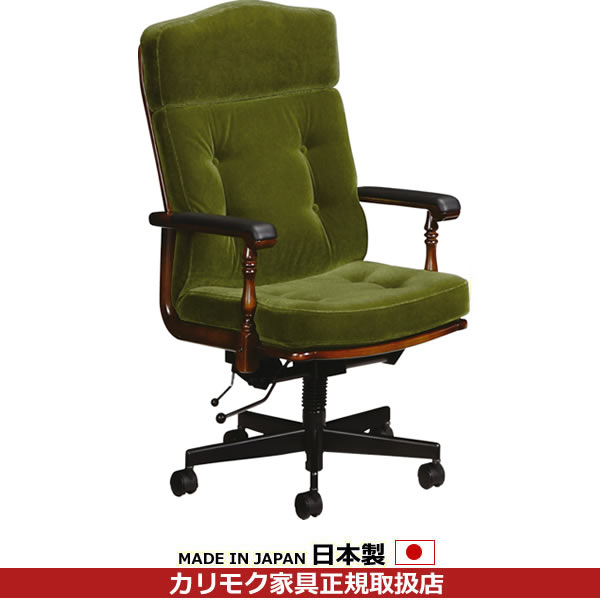 楽天市場】カリモク デスクチェア・書斎チェア/ コロニアル 幅665mm