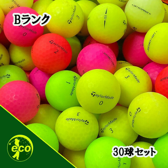 楽天市場】ロストボール テーラーメイド 各種混合 マットカラーボール