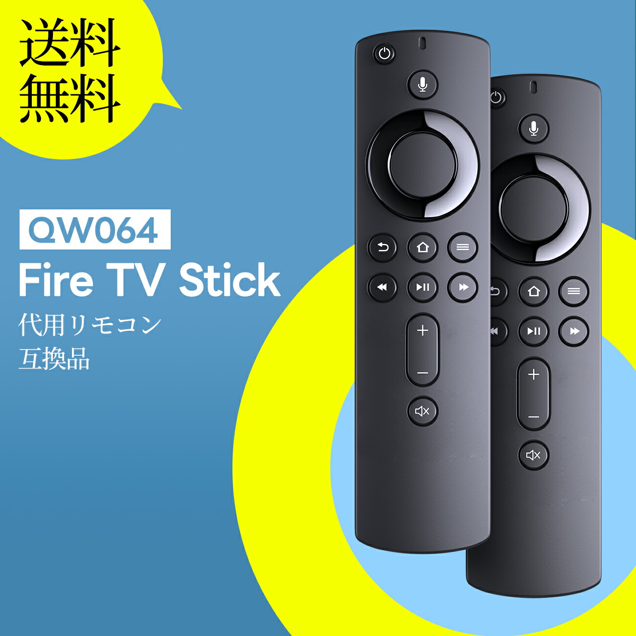楽天市場】Amazon Fire Stick テレビ TVリモコン L5B83H 交換用