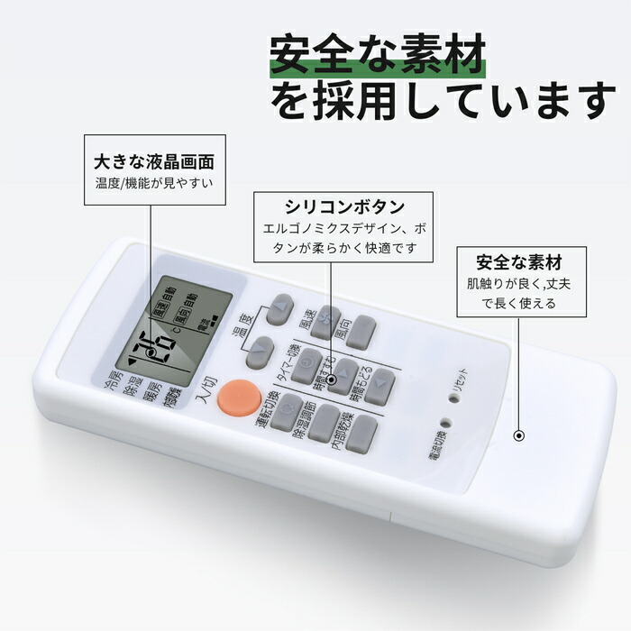 楽天市場】エアコンリモコン MP31 三菱 交換用 霧ヶ峰 Mitsubishi