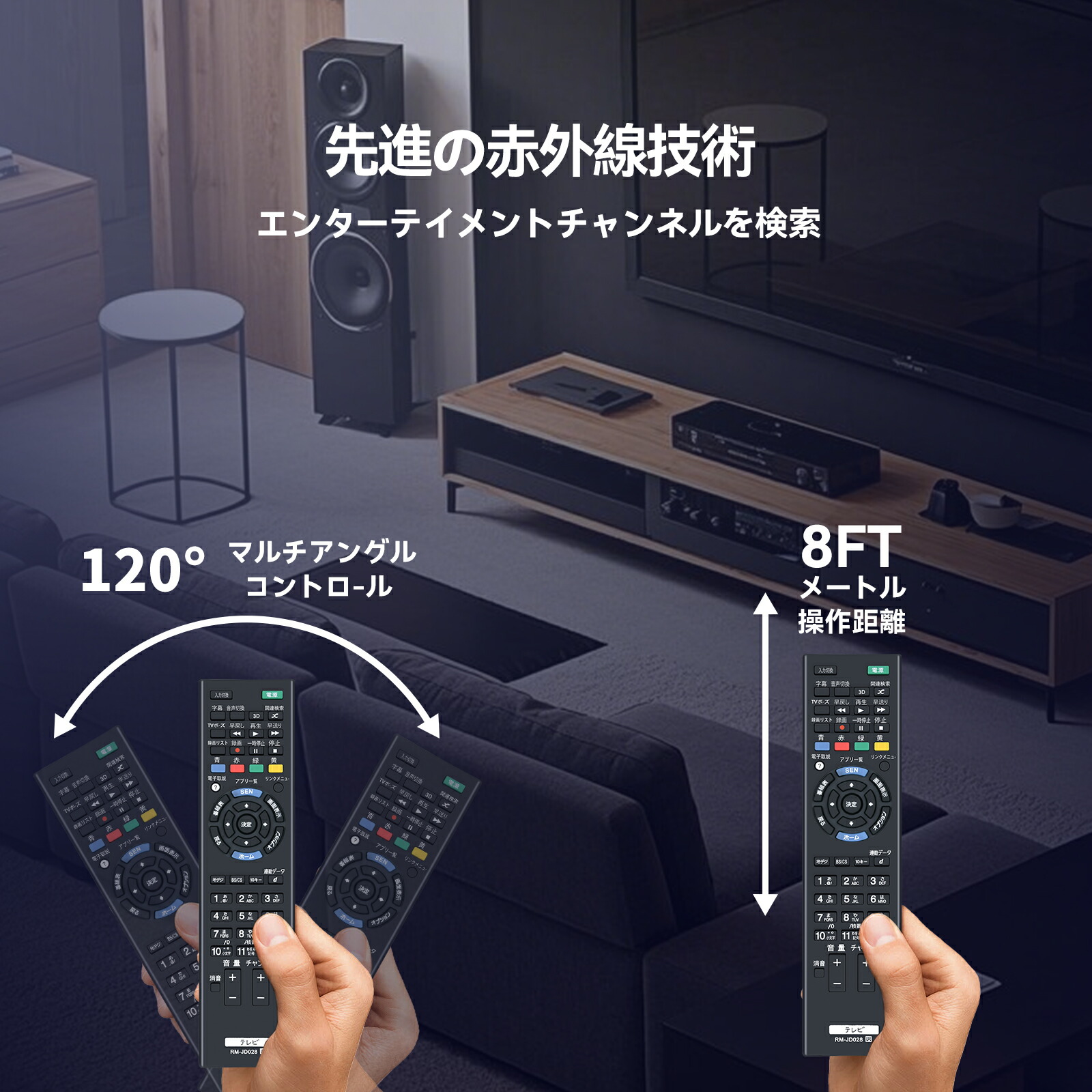 楽天市場】テレビリモコン RM-JD027 ソニー 代用 SONYテレビリモコン
