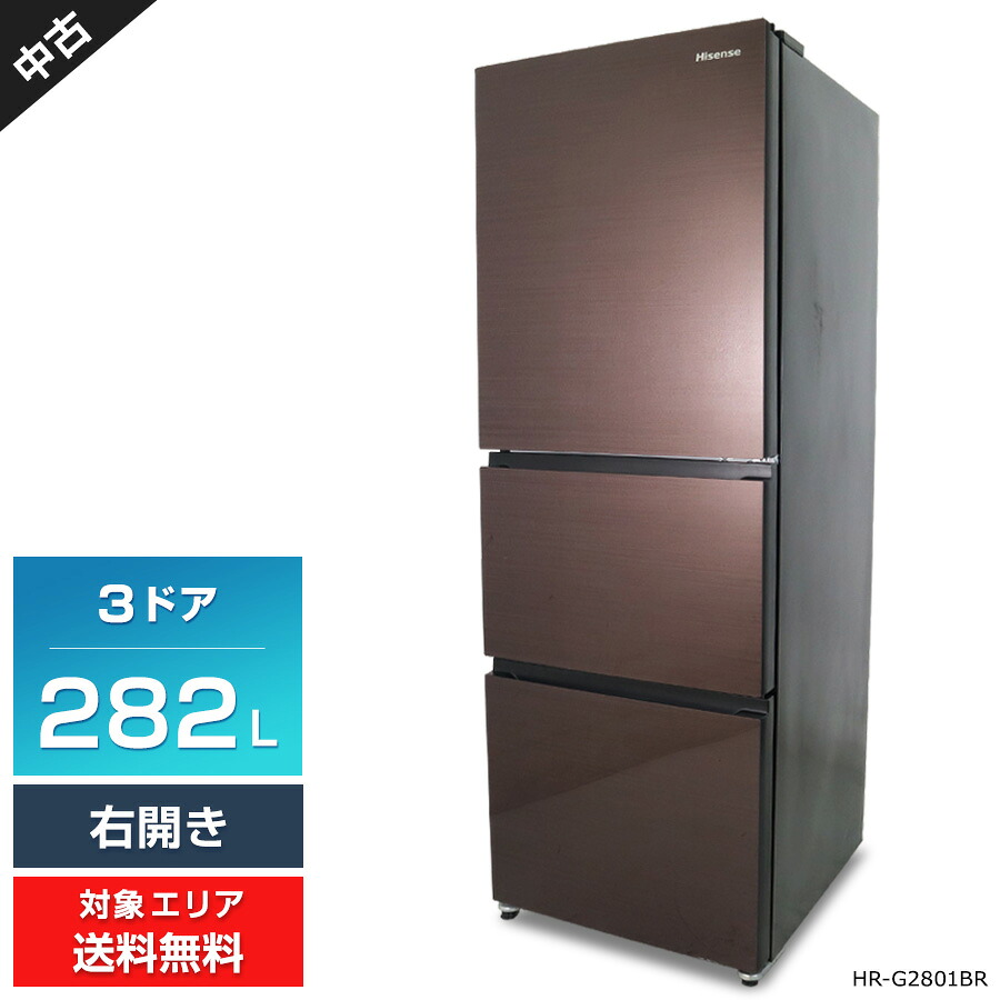 楽天市場】ハイセンス 冷蔵庫 ブラウンの通販