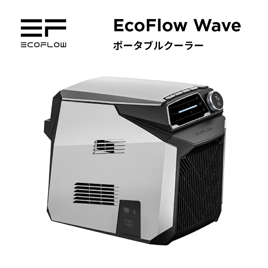楽天市場】【売切れ】EcoFlow Wave エコフロー ウェーブ ポータブル