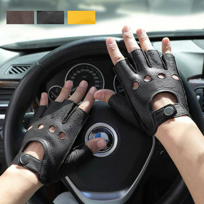 楽天市場】レザーグローブ 男性用 オープンフィンガーグローブ