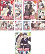 楽天市場】世界一初恋 dvdセットの通販