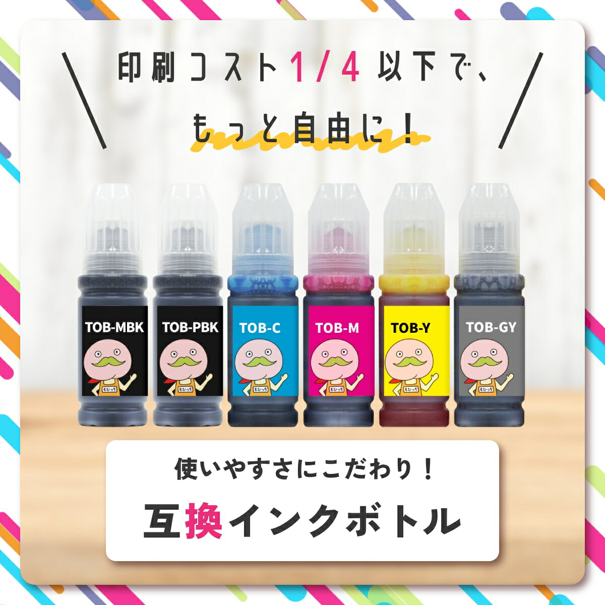 楽天市場】【エントリーでポイント5倍!】《純正12276円相当》 TOB-6CL