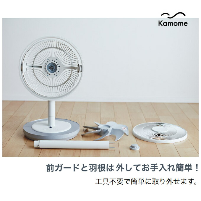楽天市場】Kamomefan カモメファン +c living K-F28AY ドウシシャ