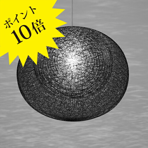 ヤマギワ 照明 ペンダントライト」の人気商品一覧 | 安い商品を通販