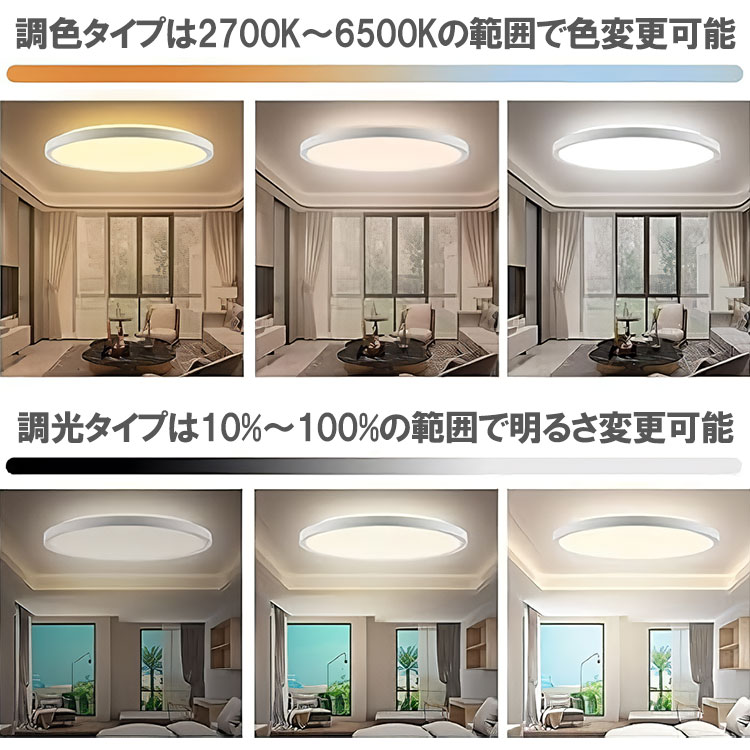 楽天市場】LEDシーリングライト 超薄型 6〜8畳 背面発光あり なし