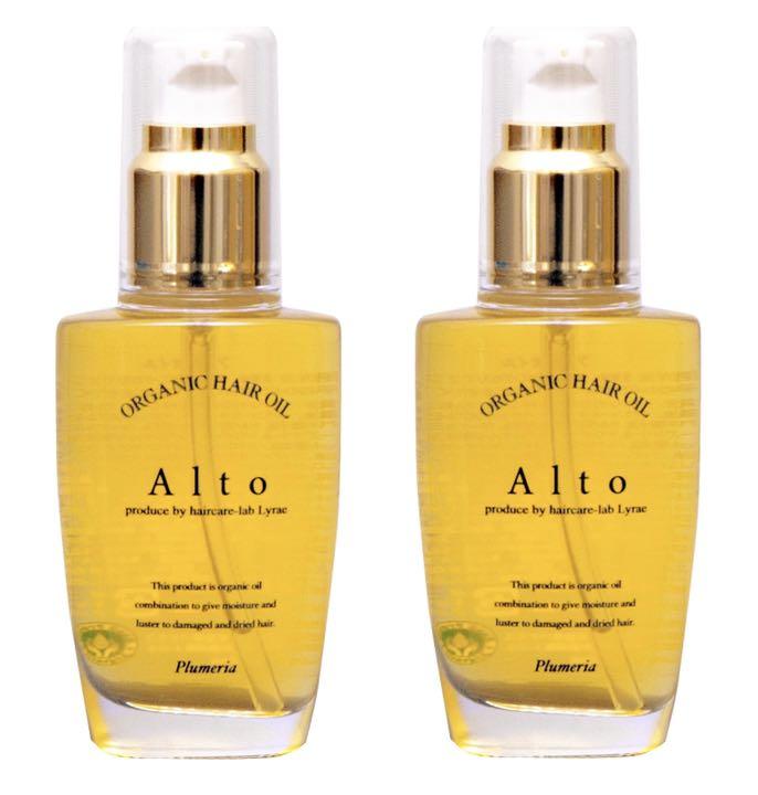楽天市場】【送料無料】【正規品】 Alto（アルトオイル）2個セット