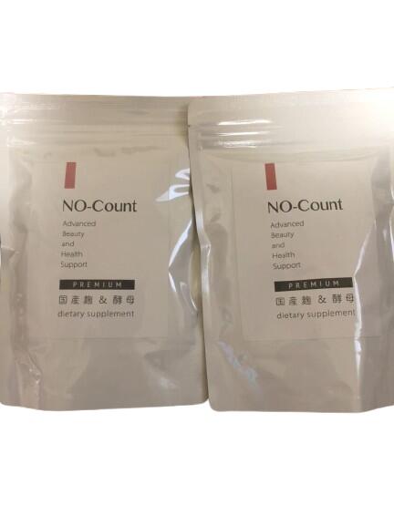 楽天市場】【お得な2袋セット】ノーカウント 酵素サプリ 2袋 no