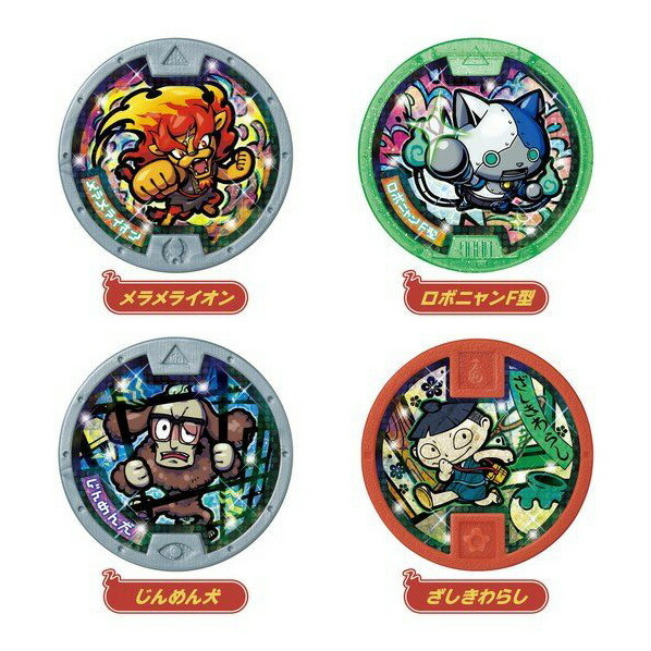 楽天市場】バンダイ 妖怪ウォッチ 妖怪メダル♪ セット01 ともだち妖怪