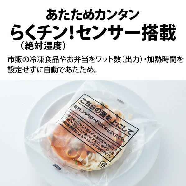 楽天市場】【3/1限定 エントリーでポイントUP！】シャープ オーブン