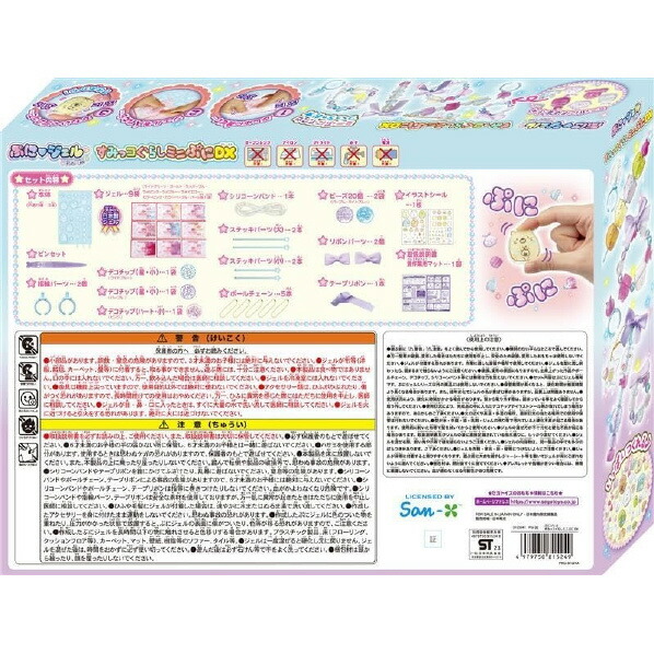 楽天市場】セガフェイブ PG-32 ぷにジェル すみっコぐらしミニぷにDX